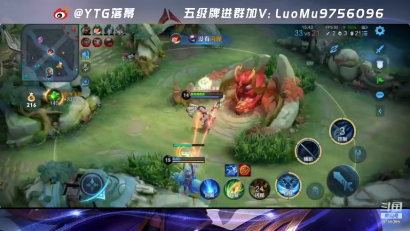【2021-08-11 20点场】YTG丶落幕：斗化马比赛