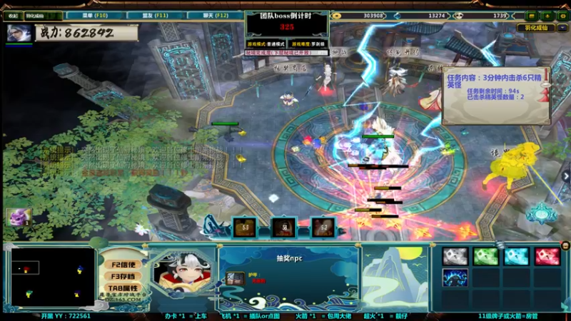 【2021-08-04 01点场】月月丶鸟cc：【鸟】6上车券上车，起飞~