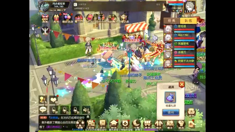 【2021-08-08 04点场】给我种小草莓：【妖精的尾巴：魔导少年】日常活动驱魔~