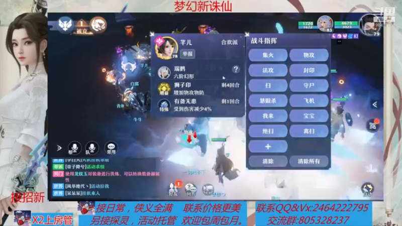 【2021-08-10 21点场】若晞丶：最长在线帮肝，业务能手