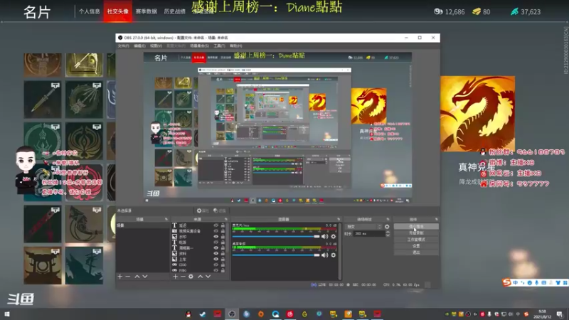 【2021-08-12 09点场】x8N1ce：[x8]19点三排锦鲤杯比赛!
