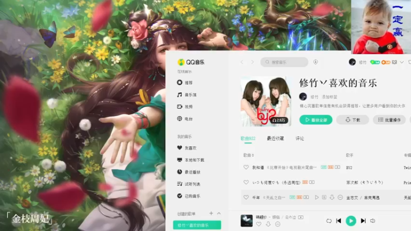 【2021-08-12 16点场】Yingzi丶6666：『统率排位』学统率,看老怪！