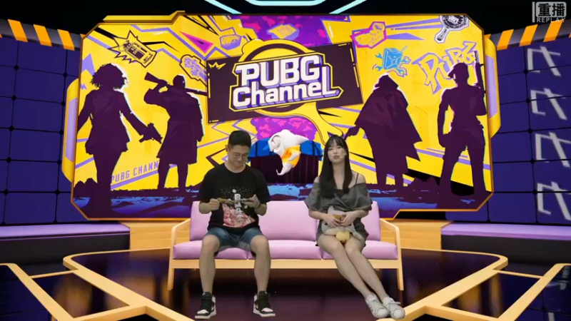 【2021-08-12 08点场】pubg活动：【重播】PUBGCHANNEL 史实对决