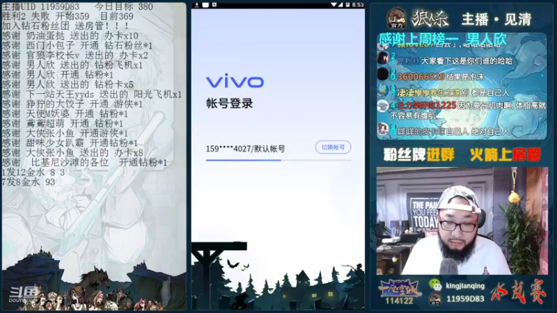 【2021-08-11 20点场】见清king：大胡子，能有什么坏心思呢！