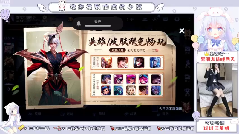 【2021-08-09 20点场】是肉先动的手：无敌肉肉子上线 打游戏咩~