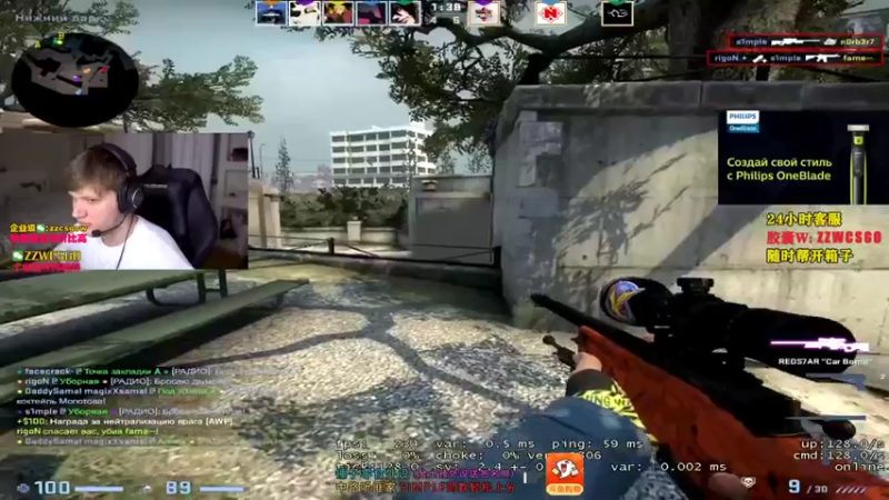 【2021-08-12 07点场】CSGO解说伟伟：《simple上才艺》