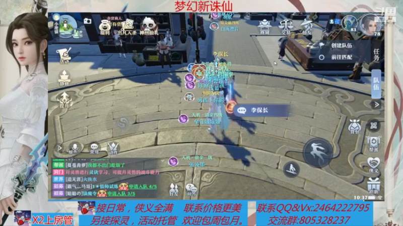 【2021-08-08 10点场】若晞丶：最长在线帮肝，业务能手