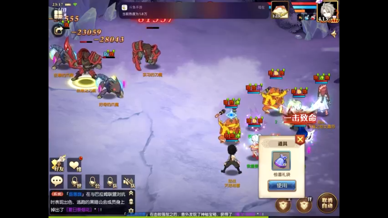 【2021-08-08 23点场】给我种小草莓：【妖精的尾巴：魔导少年】日常活动驱魔~