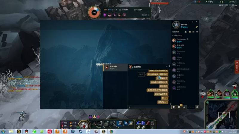 【2021-08-10 21点场】果果哩个果果：【果酱】最具观赏性的女玩家