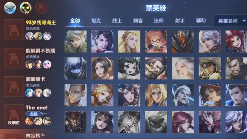 【2021-08-12 20点场】天涯yy丶：国服娜可露露 五排带粉  未尝一败