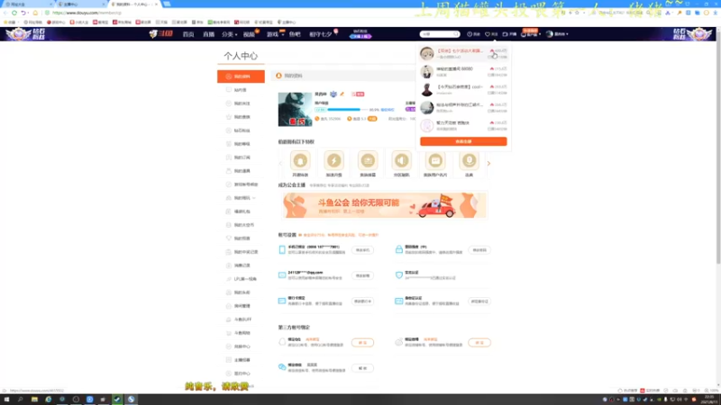 【2021-08-11 22点场】莫药师：恶龙咆哮！！！嗷呜！