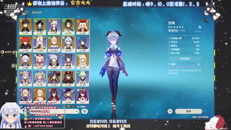 【2021-08-10 21点场】Corgi酱紫：今晚8、9整点红包雨哦