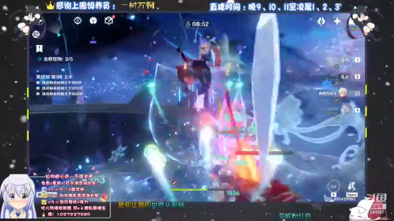 【2021-08-05 21点场】Corgi酱紫：深渊下次还填非常简单嗷