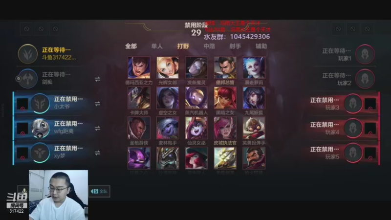 【2021-08-11 20点场】驴酱的冯雨大王：冯雨大王：新人主播，求个关注~
