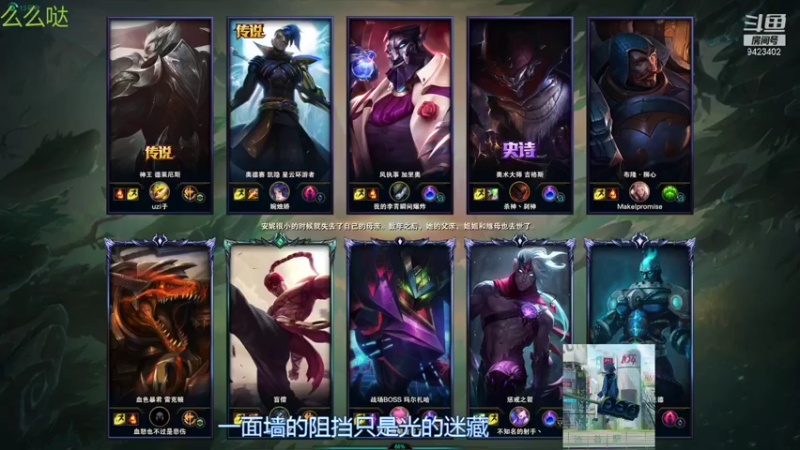 【2021-08-12 13点场】罢南万顷：罢南万顷 233333