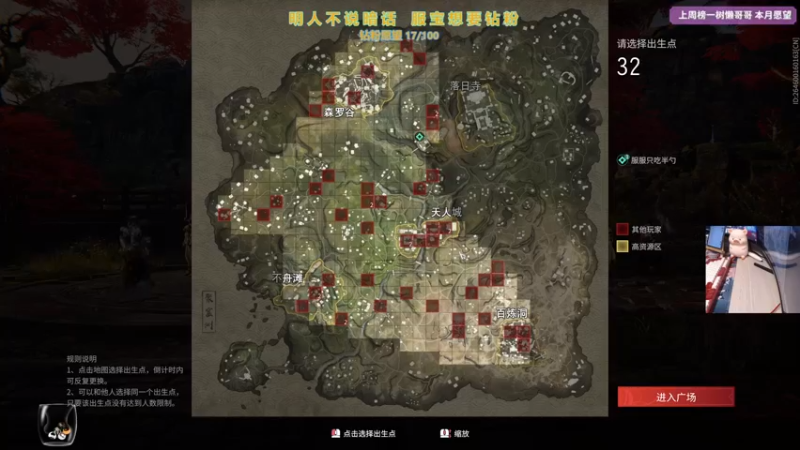 【2021-08-11 21点场】衣服ovo：动情这种事 向来不问缘由