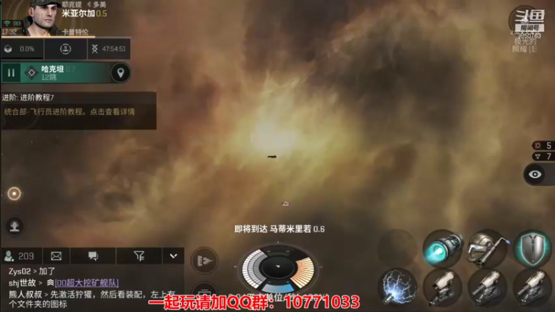 【2021-08-11 17点场】蓝小颜YonHen：星际大战，舍我其谁？