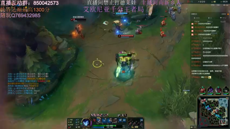 【2021-08-05 20点场】浩神AD丶：河南省第一德莱文赐教了！！