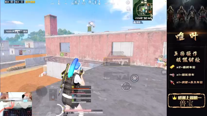 【2021-08-11 21点场】dy唯叶：来来来  猛攻开始了