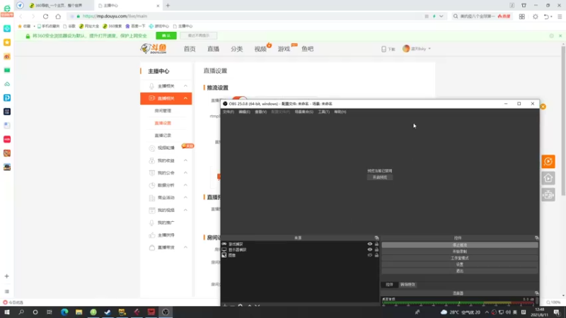 【2021-08-11 12点场】蓝天Bsky：无间修罗已上冲前50