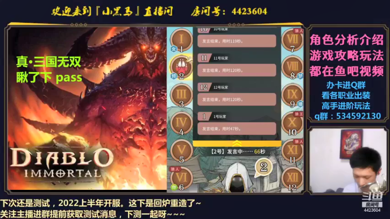 【2021-08-11 22点场】渝万丶小黑马：暗黑不朽攻略