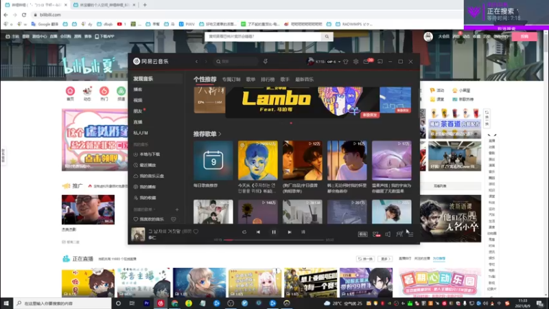 【2021-08-09 11点场】K118吗：K118：希望天天开心^^