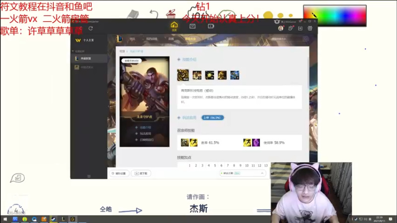 【2021-08-11 22点场】奶妈的安眠药：认真上分第二天！
