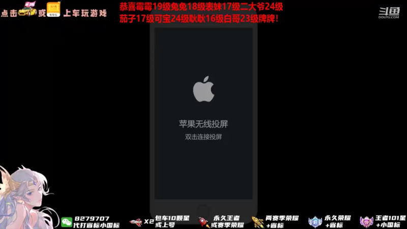 【2021-08-08 14点场】绪伦gg：绪伦：小葵花貂蝉课堂开课啦