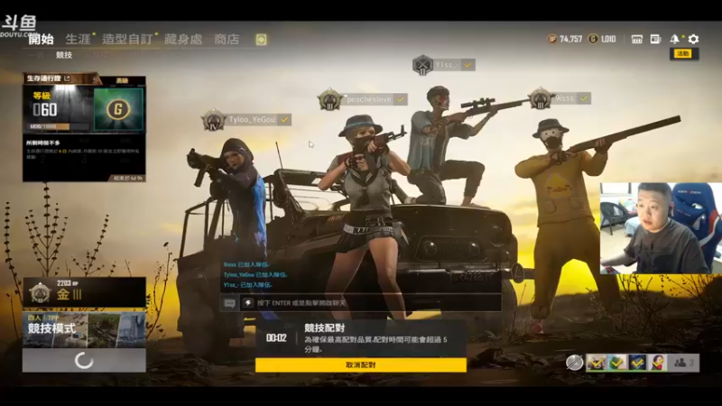 【2021-08-12 00点场】王卡尔丶：王卡尔: 虽混但强