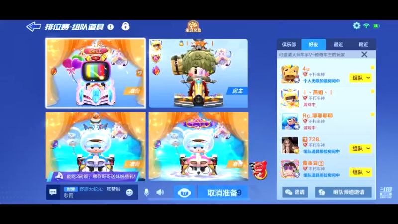 【2021-08-12 15点场】请叫我呸呸呸丶：呸呸呸♡琉璃YYDS