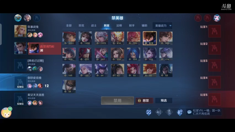 国一，s3到现在的千场狄仁杰教学