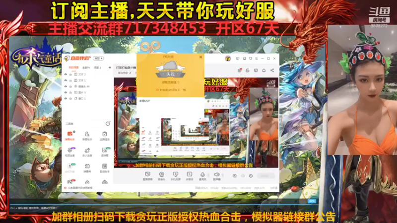 【2021-08-06 18点场】热血合击千城：晚上9点镇魔塔