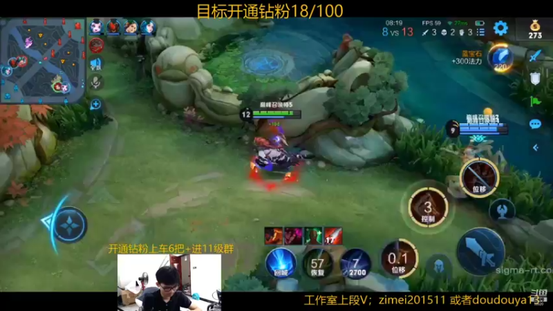 【2021-08-12 13点场】爱鱼丶南瓜：打玄策小国服