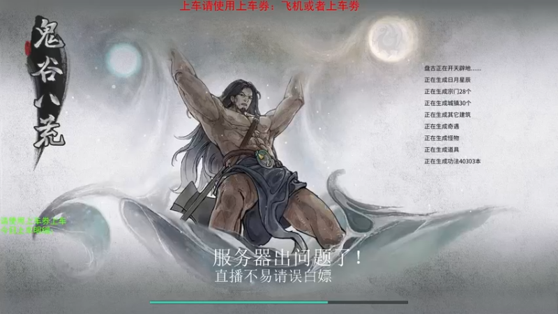 【2021-08-04 21点场】老枼头：新手导师！欢迎上车
