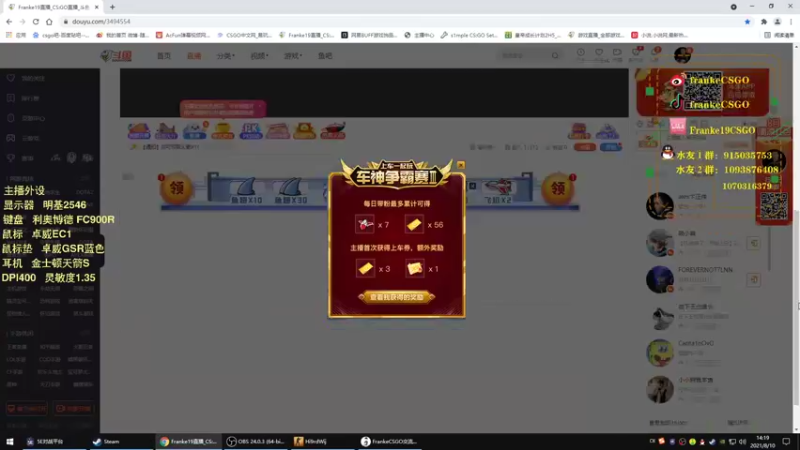【2021-08-10 14点场】Franke19：【Franke19】倒闭了倒闭了