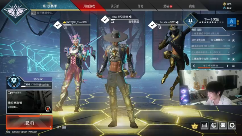 【2021-08-07 15点场】蛇皮Rookie：蛇皮 3V3time单排就完事了