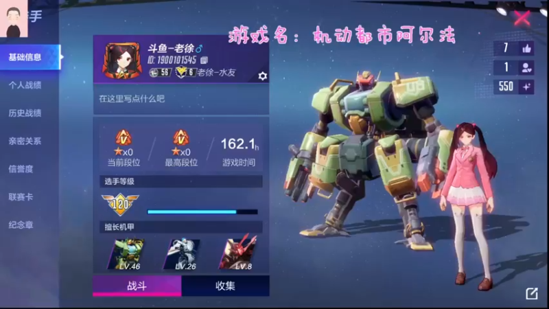 【2021-08-11 10点场】徐兴发1993：机动都市哀鸣之刃-第6天