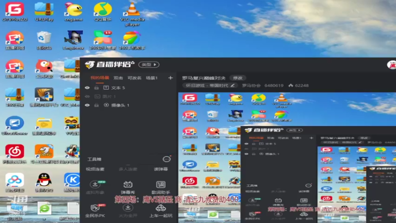 【2021-08-11 00点场】罗马协会：罗马复兴巅峰对决