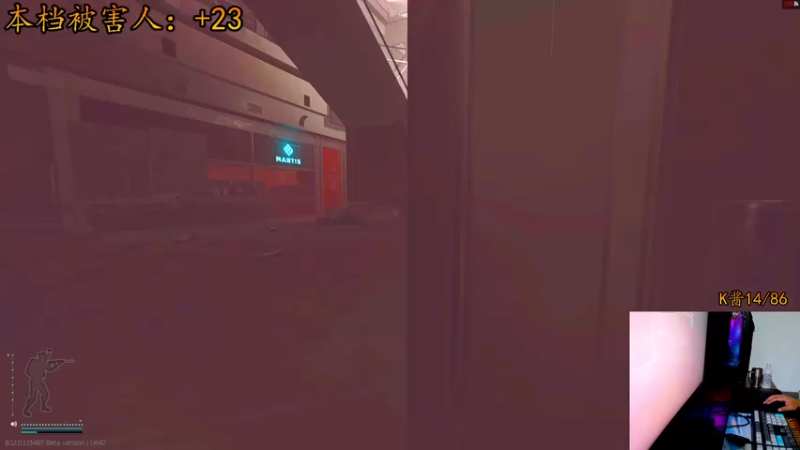 【2021-08-08 21点场】文化人老七：近战击杀世界第一