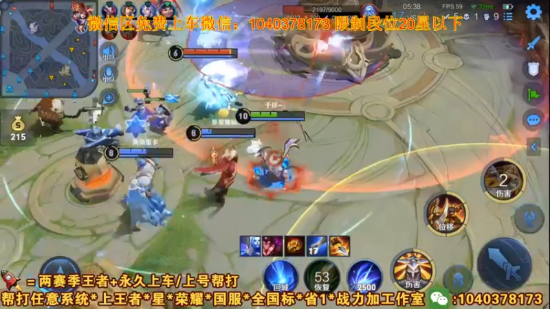 【2021-08-11 21点场】天涯yy丶：国服娜可露露 五排带粉  未尝一败