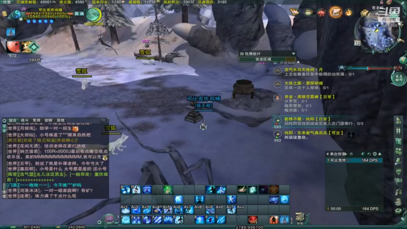 天狂1054的精彩时刻 20210812 07点场
