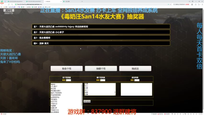 【2021-08-12 00点场】汪汪兄：无处安放的大刀！