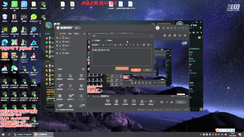 【2021-08-06 19点场】冰皇小飞DD：冰皇：每周五峡谷之巅冲