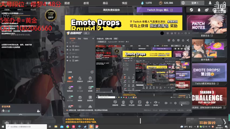 【2021-08-11 20点场】Explosion007：珍爱生命，远离小巷
