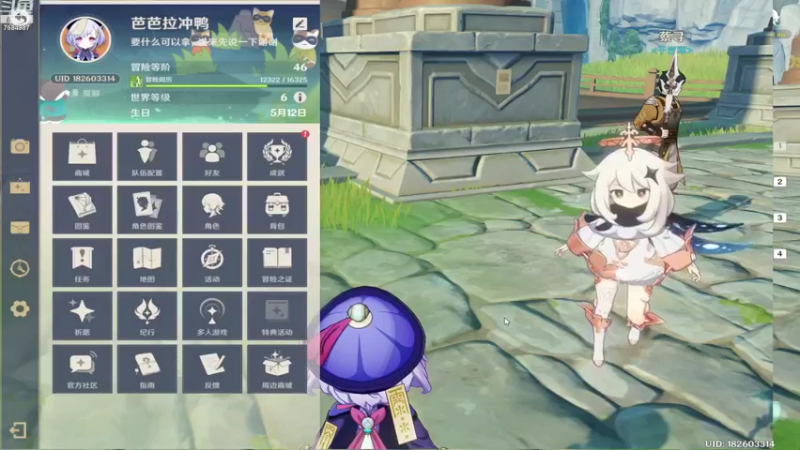 【2021-08-03 04点场】Corgi酱紫：网络最近不是很好，见谅嗷