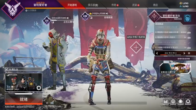 【2021-08-03 16点场】蛇皮Rookie：蛇皮 不知道玩啥了摆烂odk搓炉石