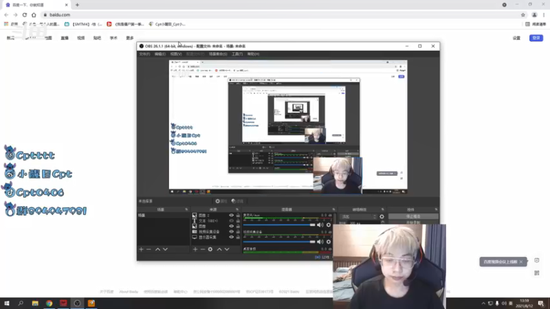 【2021-08-12 13点场】Cpt小醒目：醒目:新赛季 单排 猛练