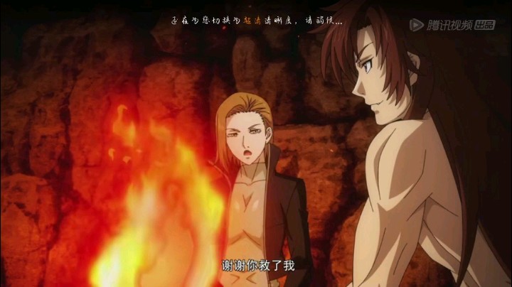 全职法师第五季