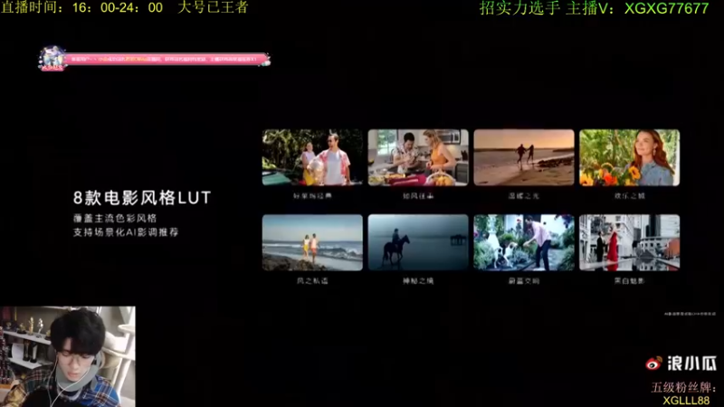 【2021-08-12 20点场】西瓜太浪xx：七天再冲双王者！刺客绝活！