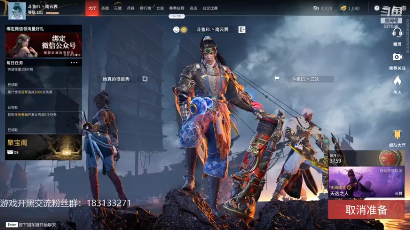 【2021-08-12 02点场】南云霁丶：此赛季最后一天咯